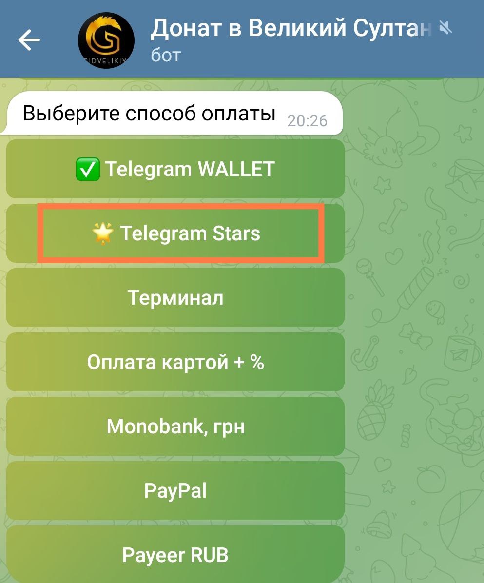 Telegram-канал 