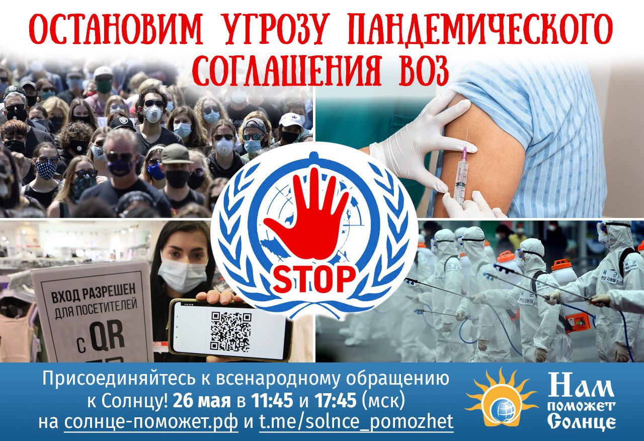 Публикация #3507 — Нам поможет Солнце - сообщество исследователей Солнца  (@solnce_pomozhet)