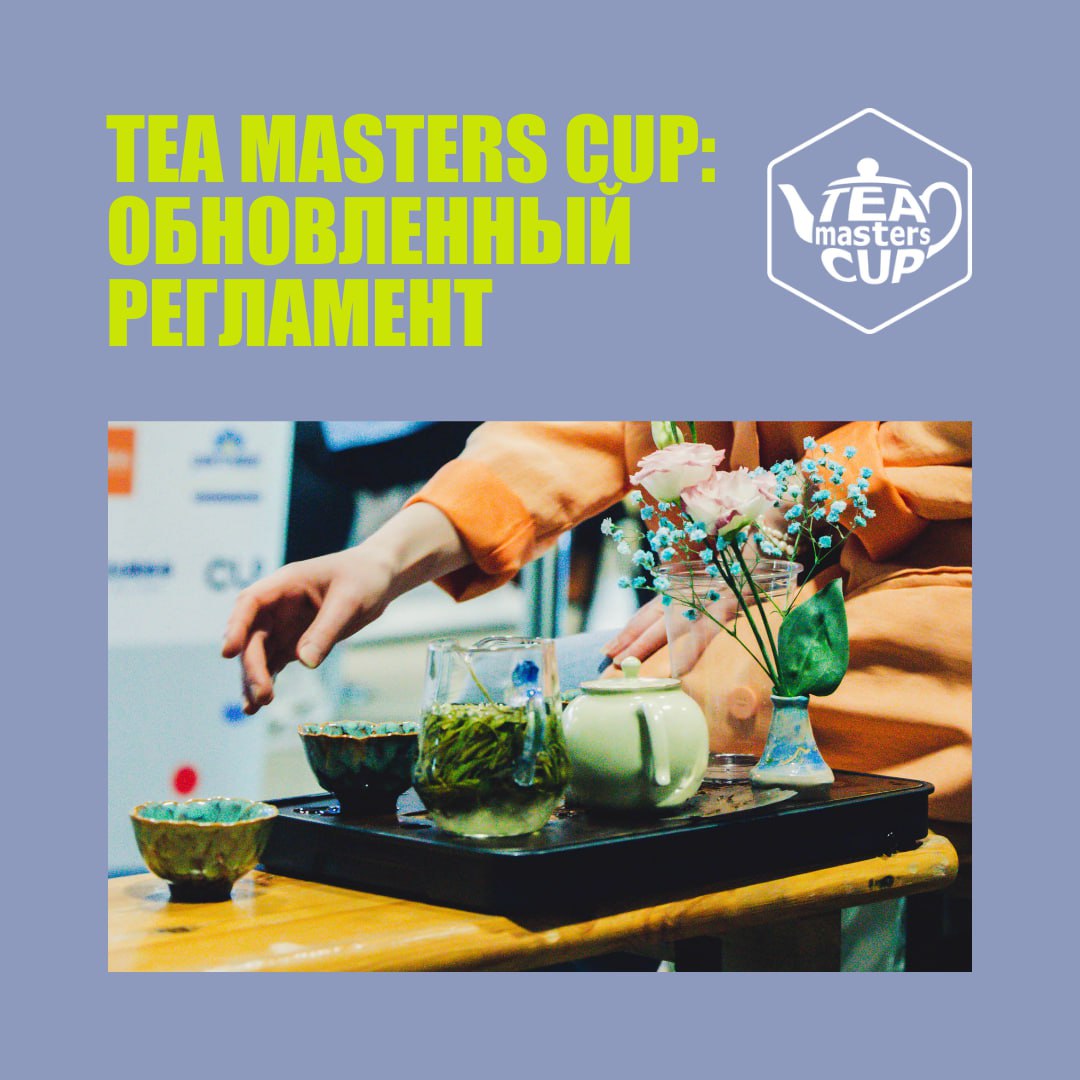 Post 1159 — Coffee Tea Cacao Russian Expo (coffeeteacacaoexpo)