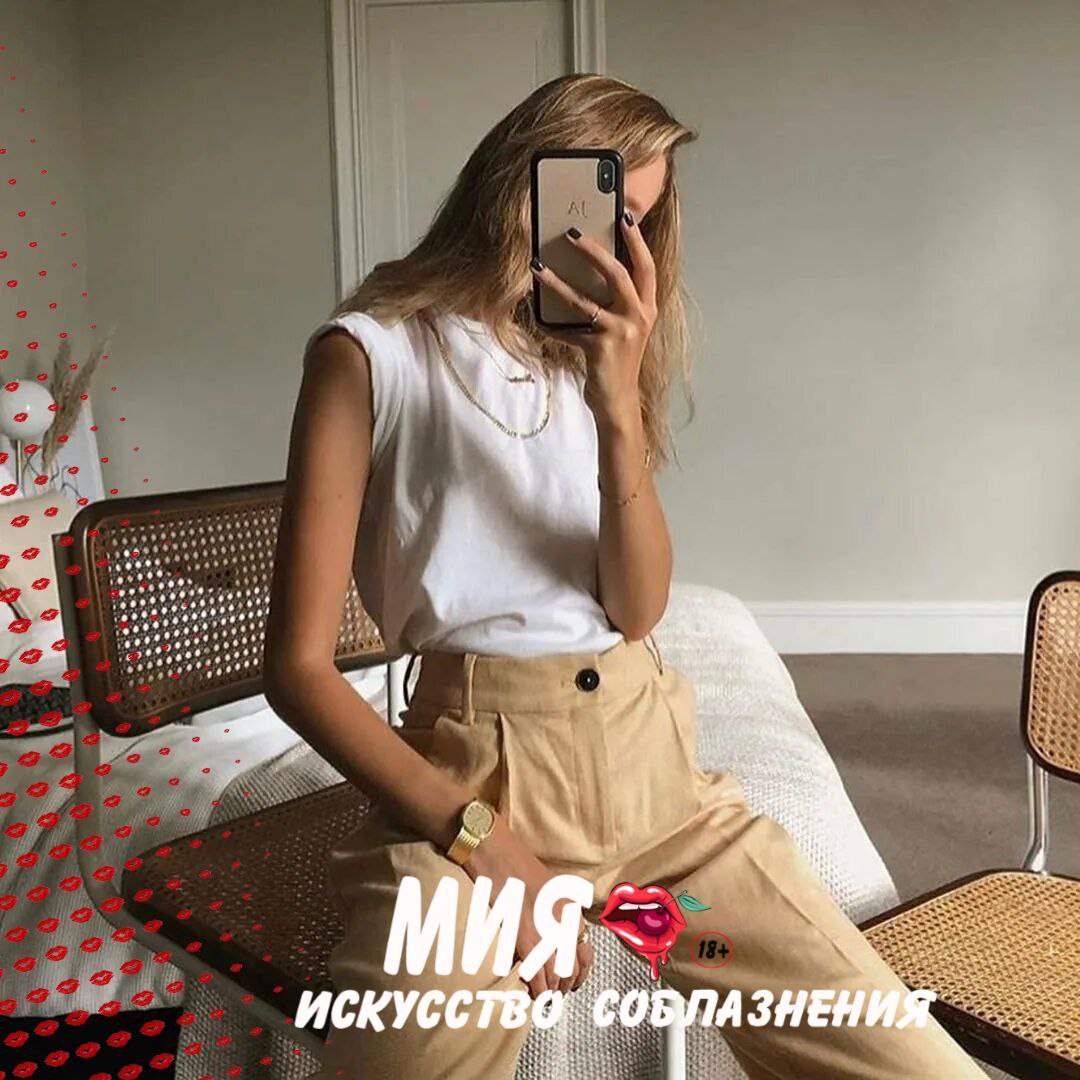 Фото Девушек Одежды Видео