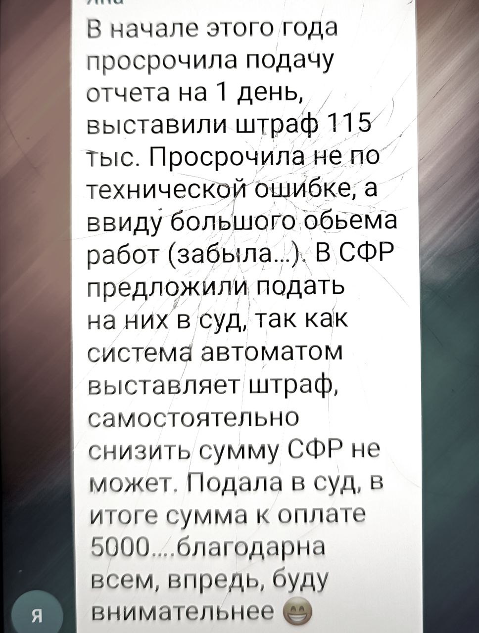 Telegram-канал 