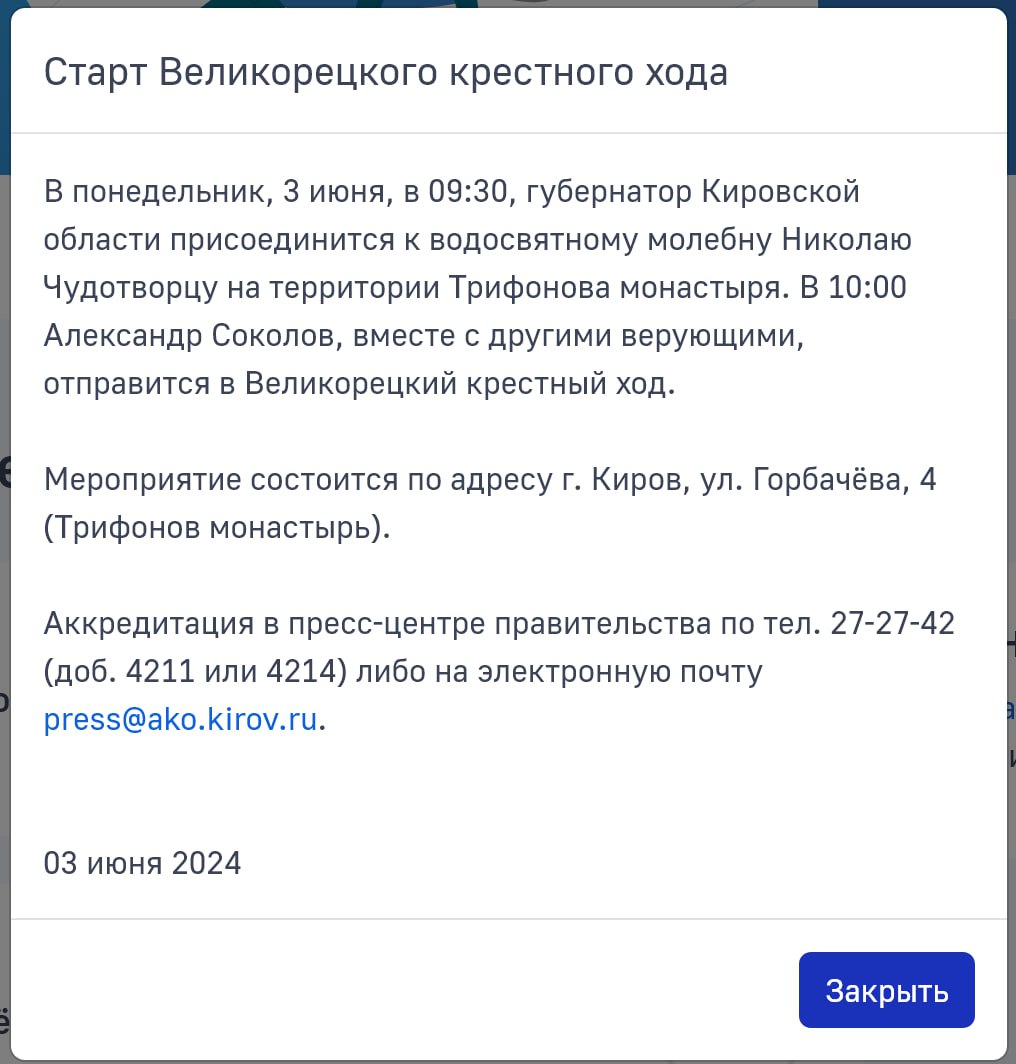 Telegram-канал 