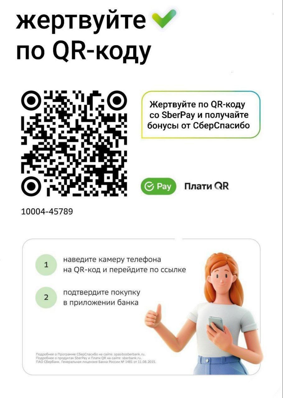 Telegram-канал 