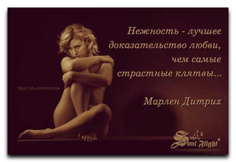 Эротика Со Словами Эротика Со Словами