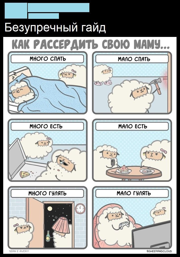 Мамашка знает толк как разобраться с проблемами Мамашка знает толк как разобраться с проблемами