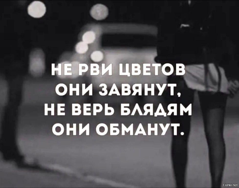 Здесь Есть Проститутка Здесь Есть Проститутка