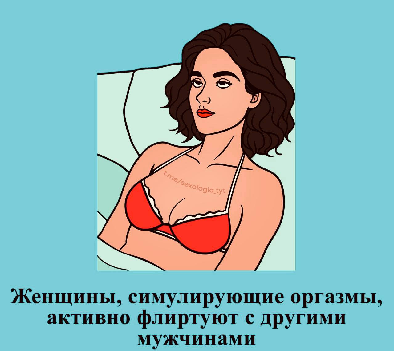 Сексуальность которая обезоруживает