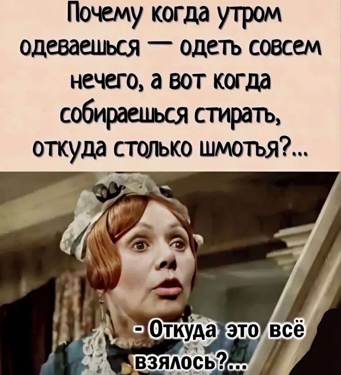 Совсем ничего не помню