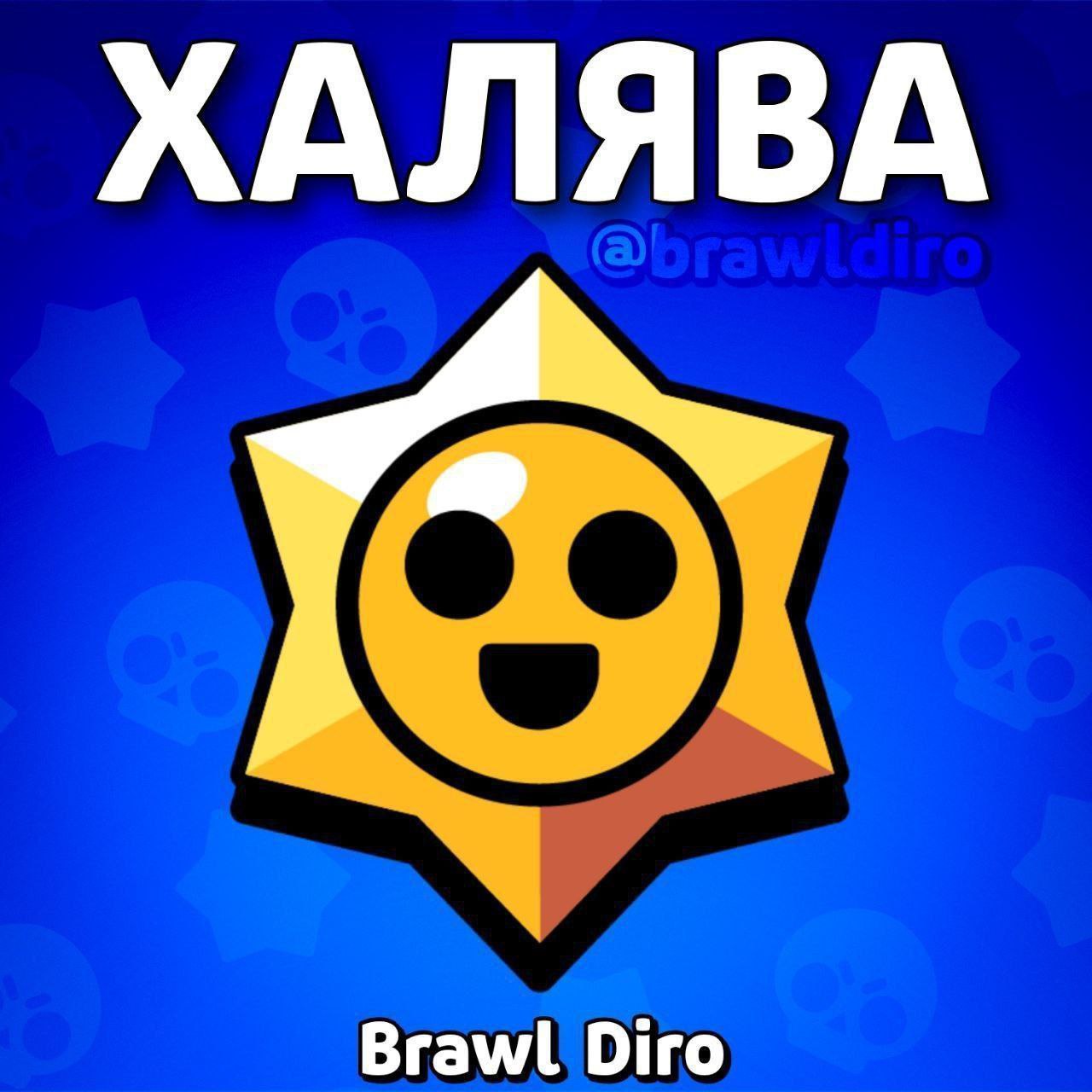 Brawlstars action voucher. Brawlstars action voucher
