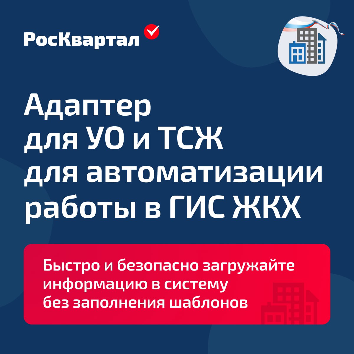 Росквартал экзамен по лицензированию жкх. Росквартал экзамен по лицензированию жкх