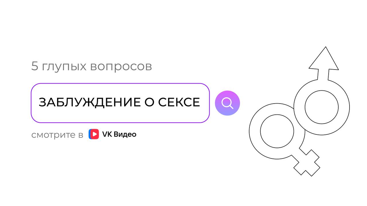 Как Заниматься Сексом Два Раза Как Заниматься Сексом Два Раза
