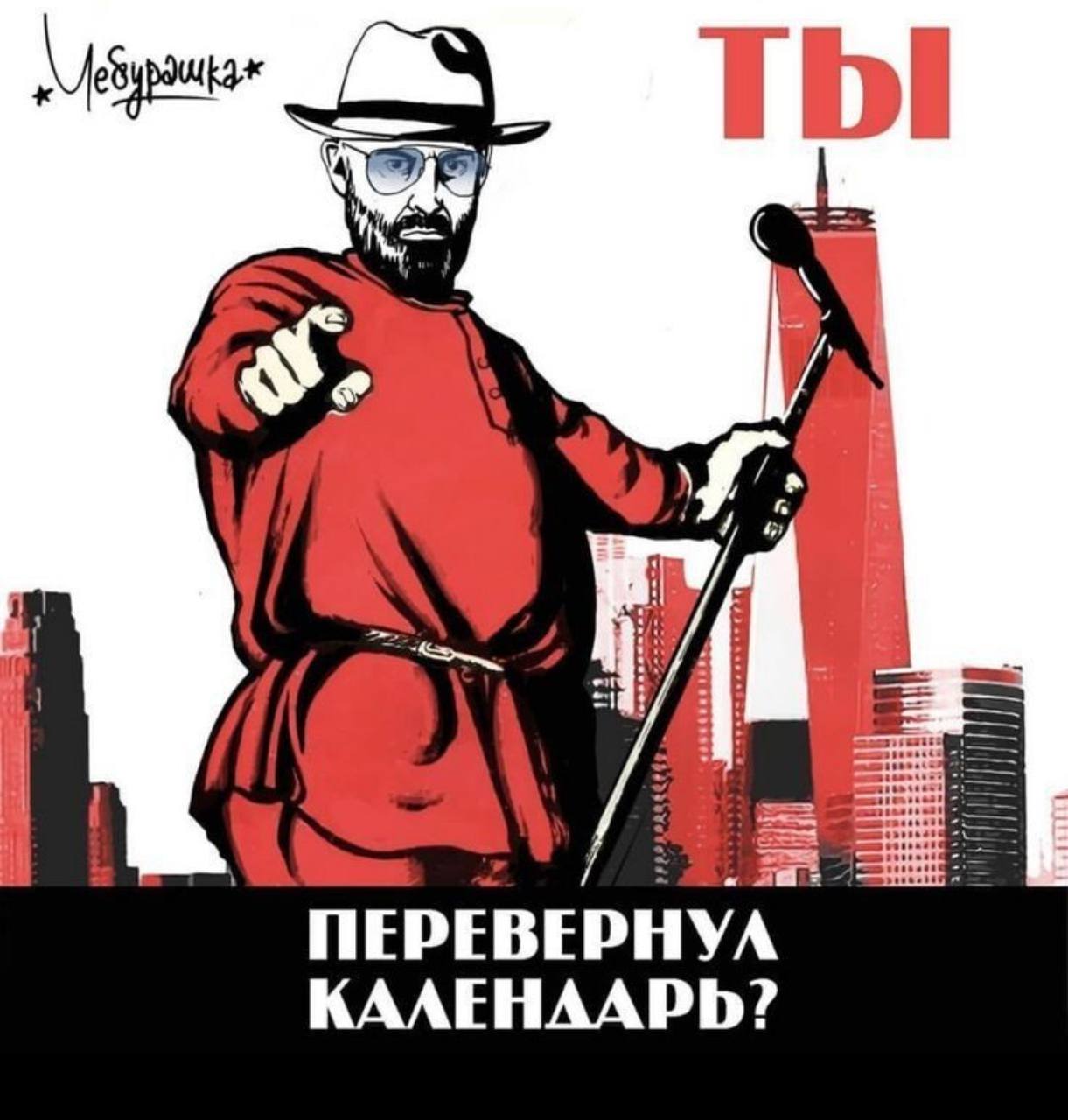 Ты перевернула мои слова. Попомни мои слова мем. Шуфутинский мем. Ты перевернула мои слова. Ты перевернул мою жизнь.