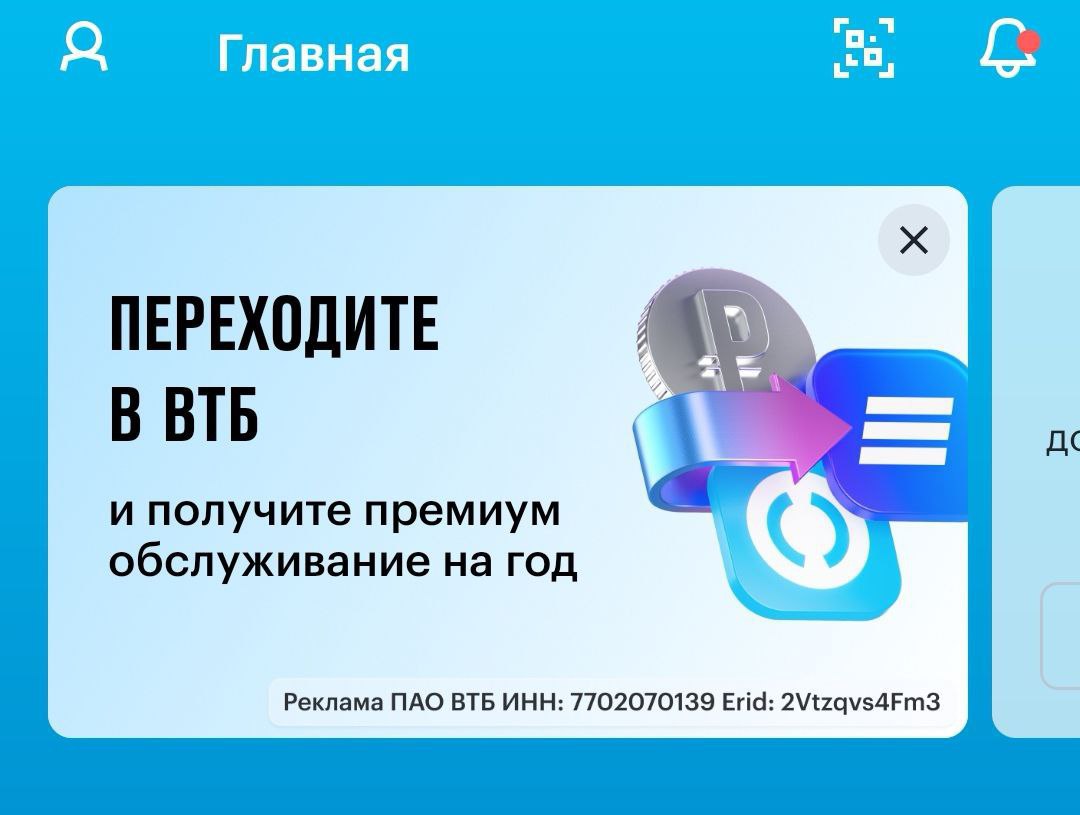 Telegram-канал 