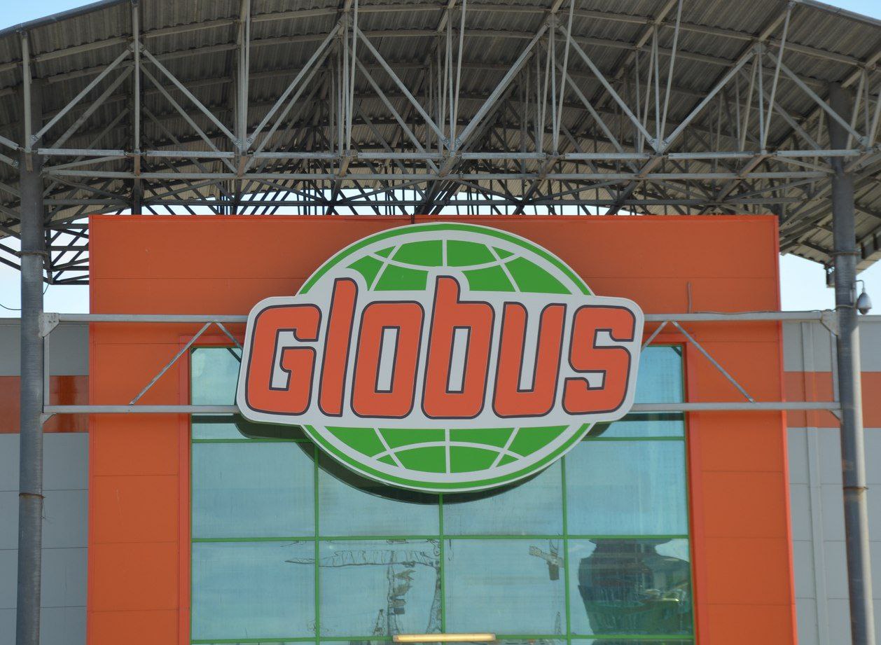 Магазин глобус калуга. Гиперглобус магазин. Красногорский гипермаркет глобус. Гипермаркет глобус гиперглобус. Глобус рядом адреса.