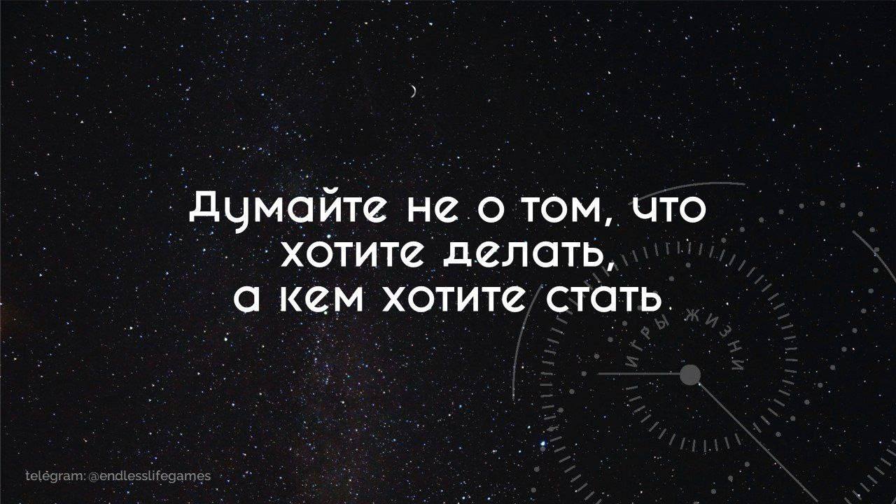 Любимые люди у меня мыслях любимые в сердце дорогие в молитвах. Тот и мыслит так. Человек думает. Тот и мыслит так. Легла спать ну здравствуйте тысяча и одна мысль.