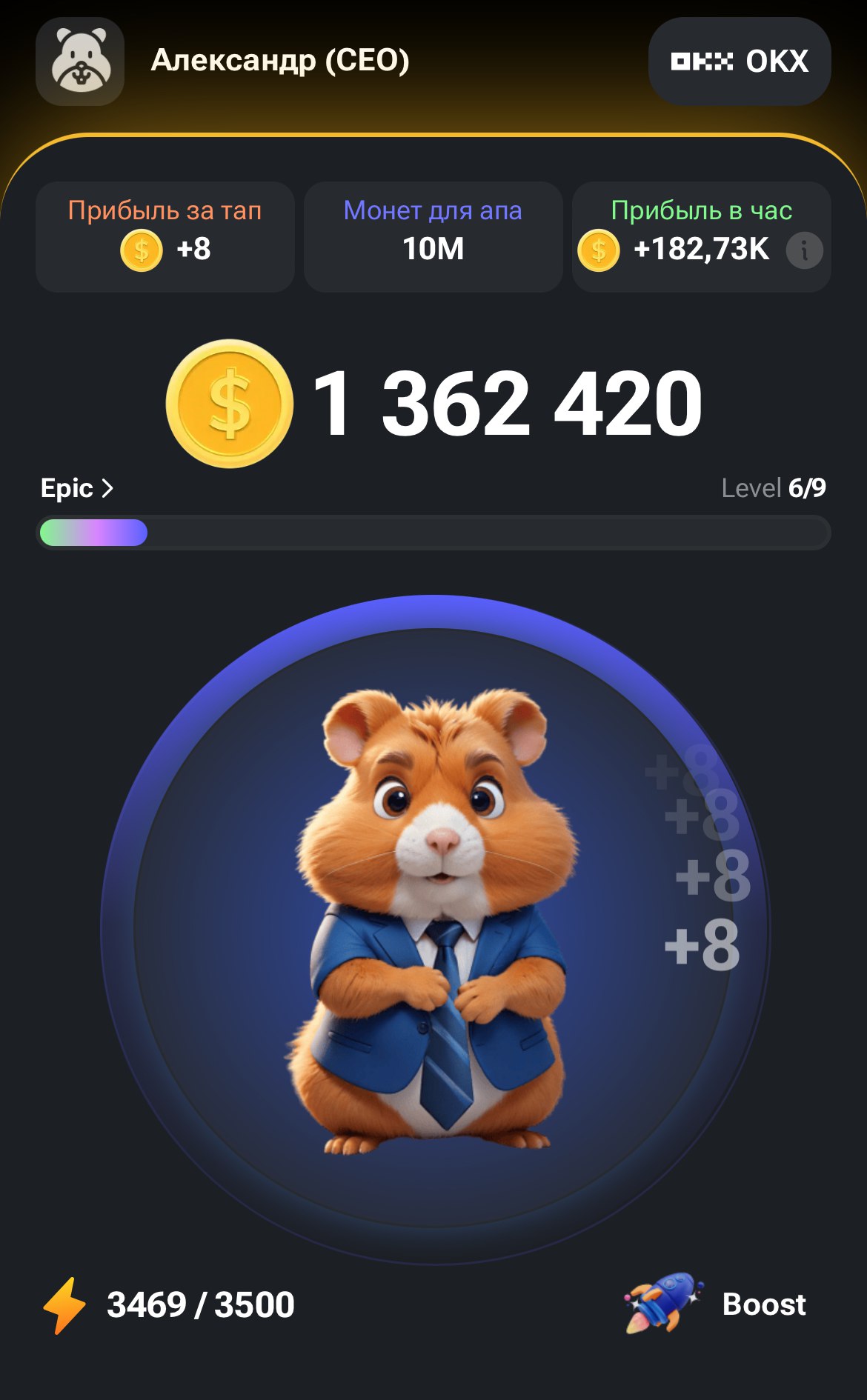 Hamster kombat комбо игра как играть