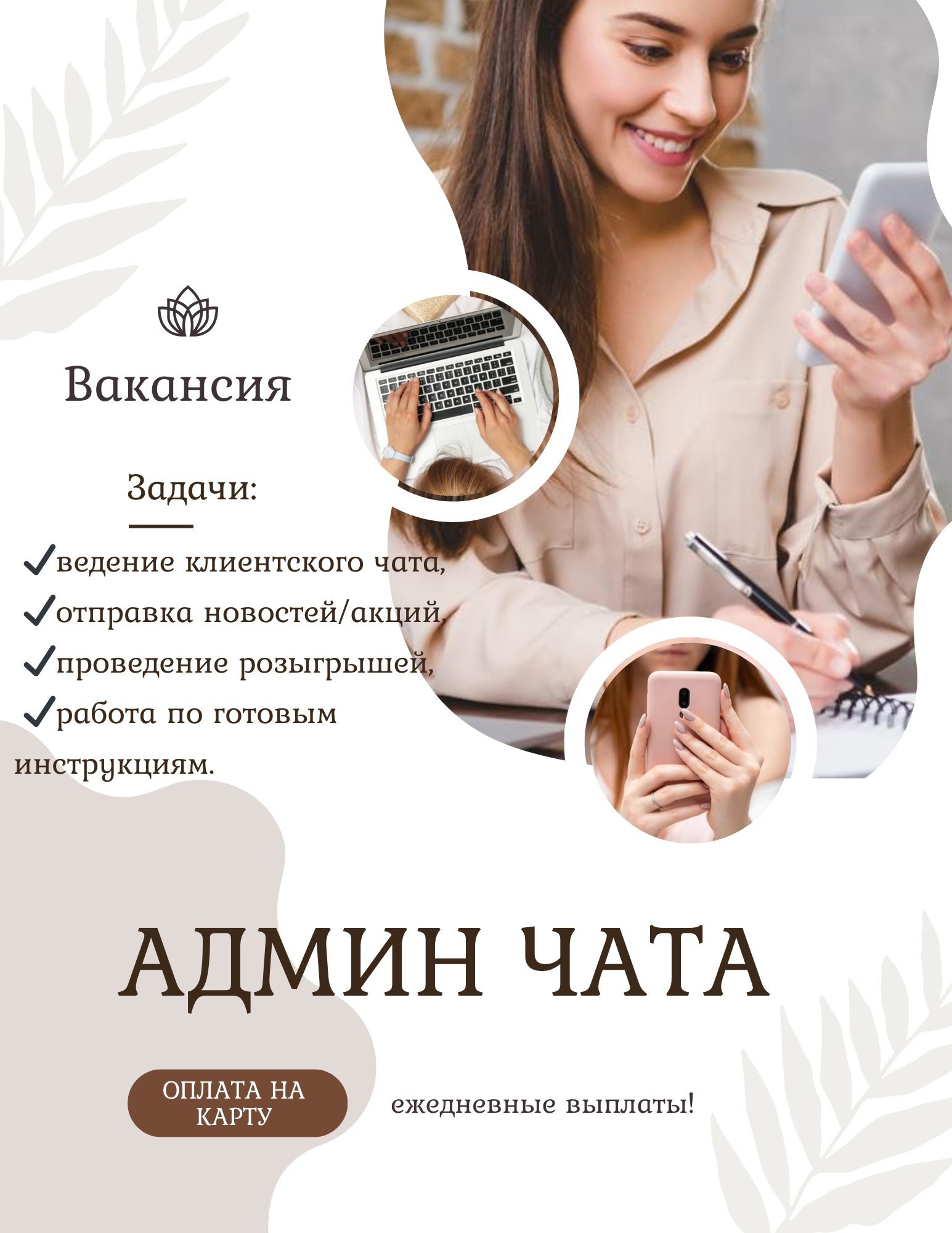 Черная мечта администратора Черная мечта администратора
