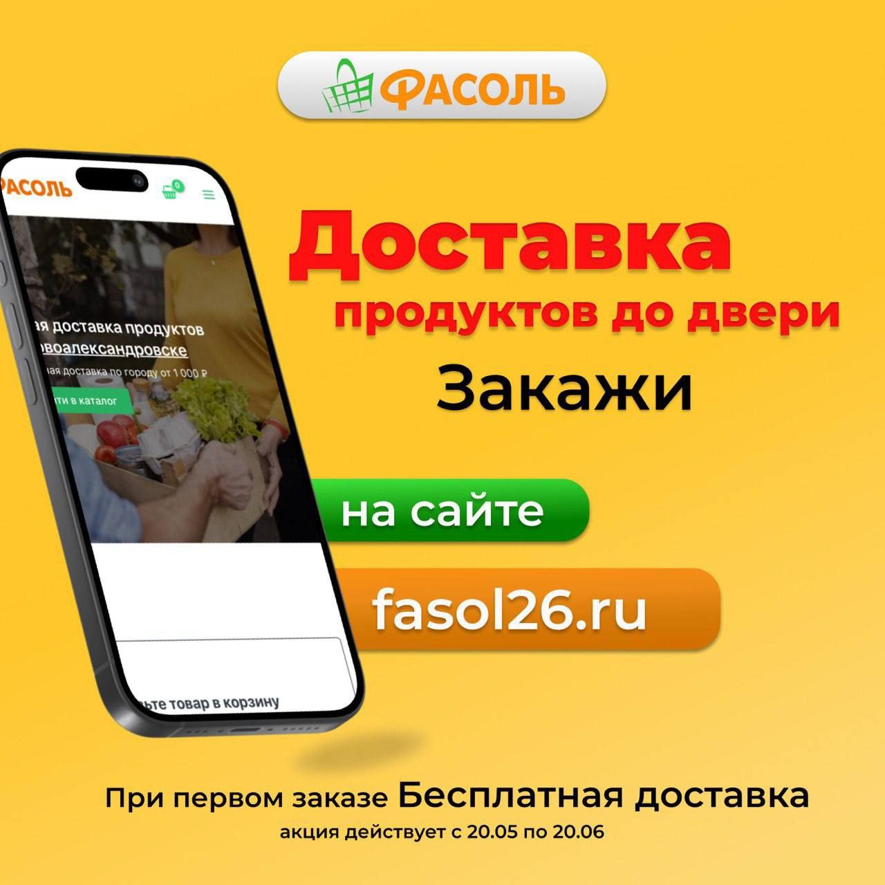 Telegram-канал 