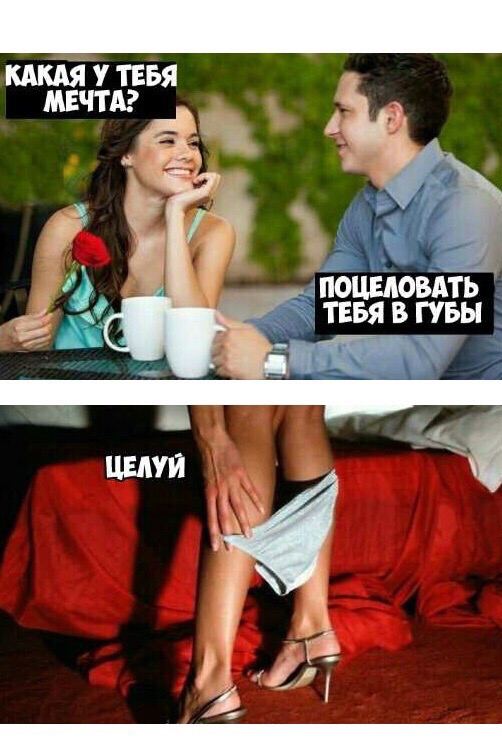 Девушка Шутит Про Секс Девушка Шутит Про Секс