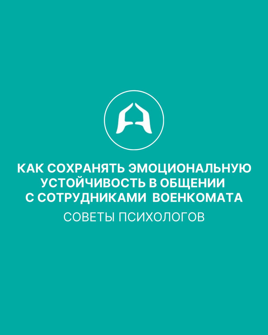 Telegram-канал 