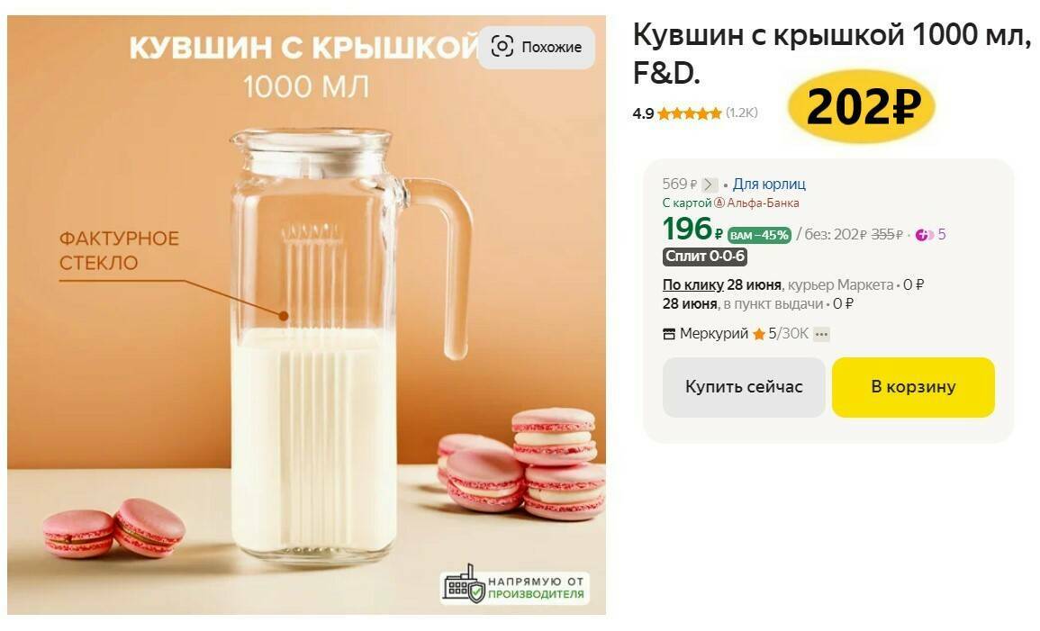 Вино Яндекс Маркет Купить