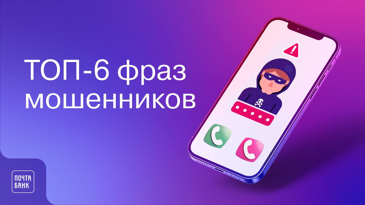 Telegram-канал 