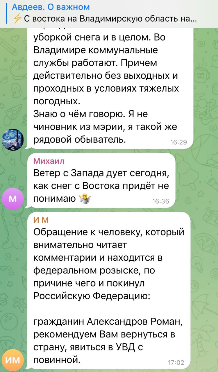 Telegram-канал 