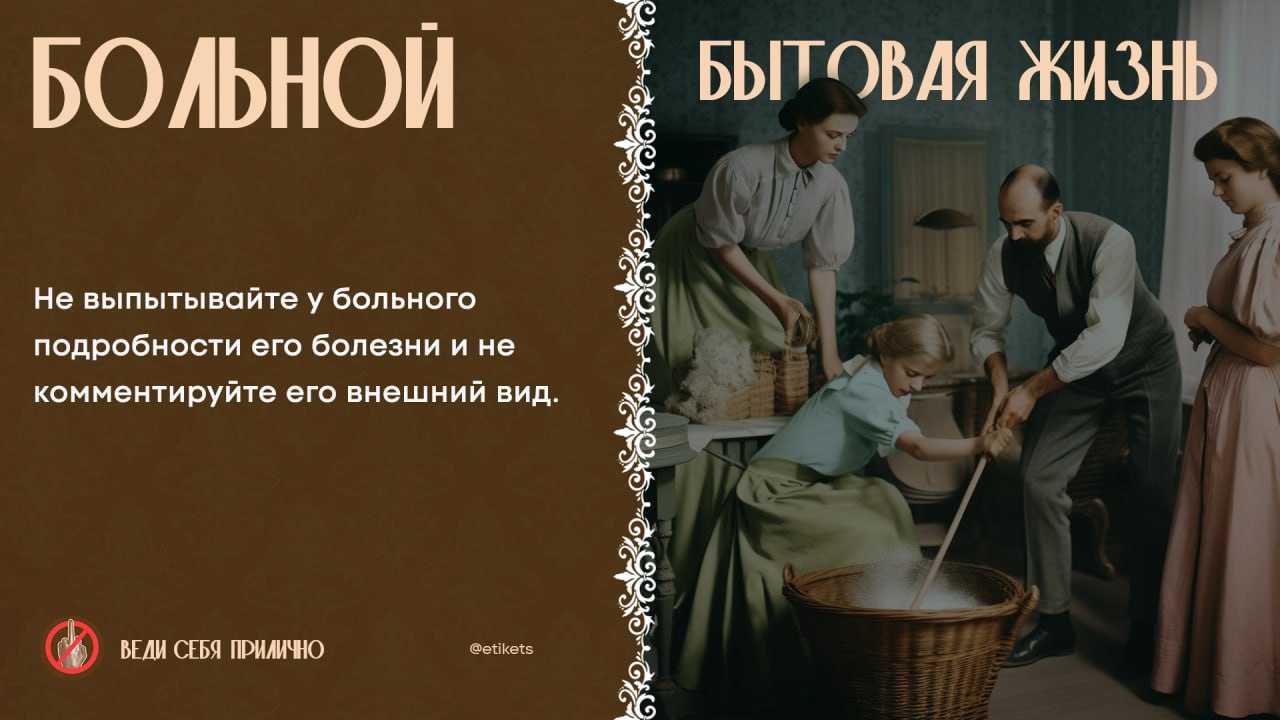 Не застуканными быть на месте песня. Не застуканными быть на месте песня