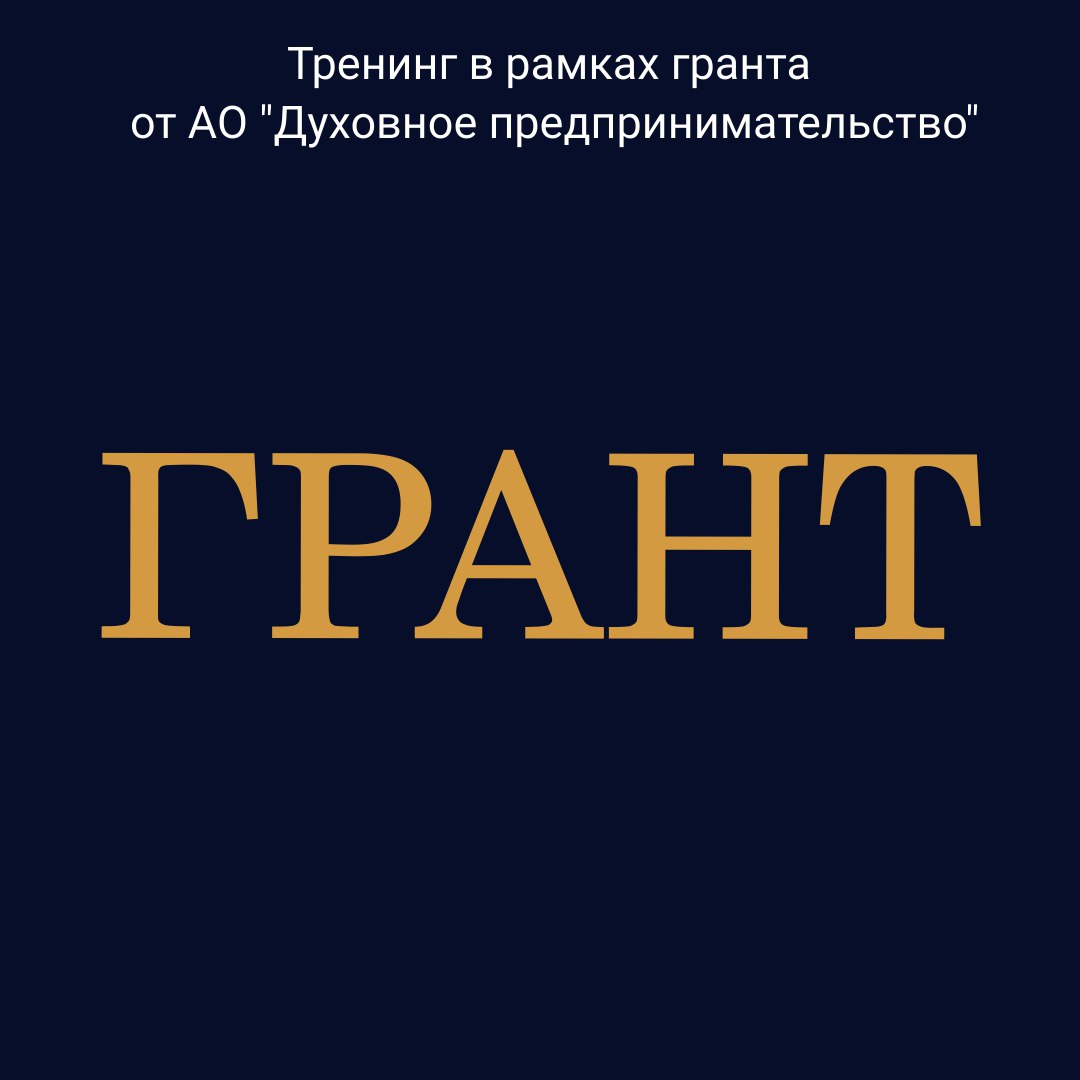 3 сентября начинается курс &quot;Экологичные деньги&quot; от Владислава Яку...