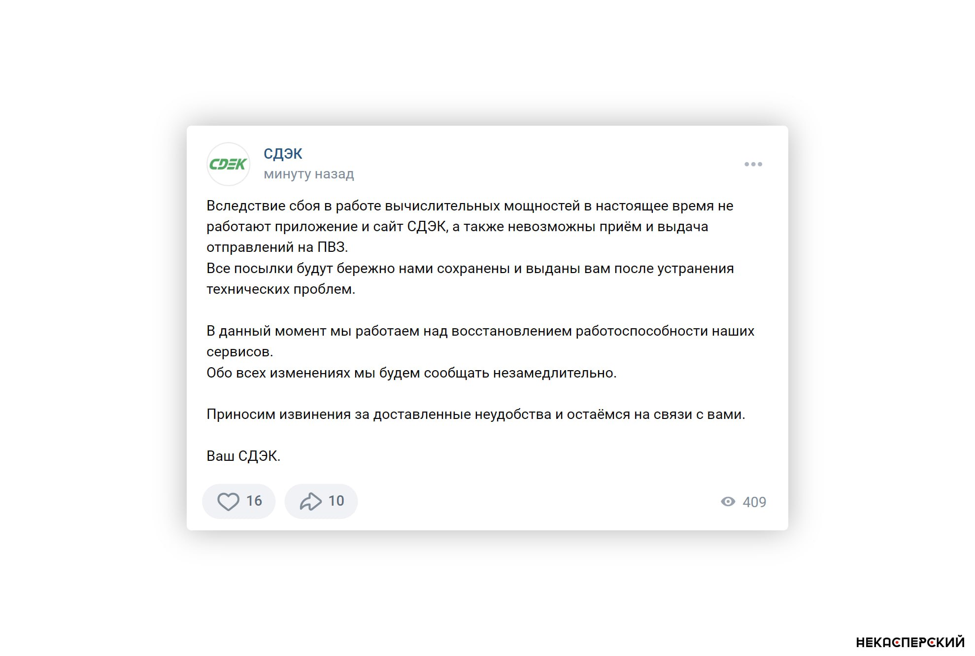 Telegram-канал 