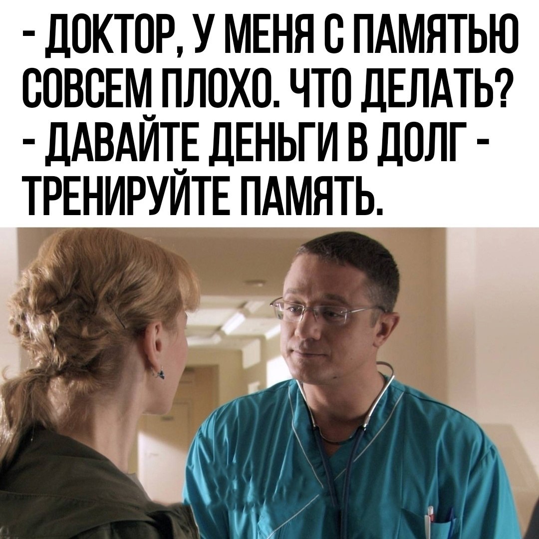 Посмеялся сам - поделись с другом!!!