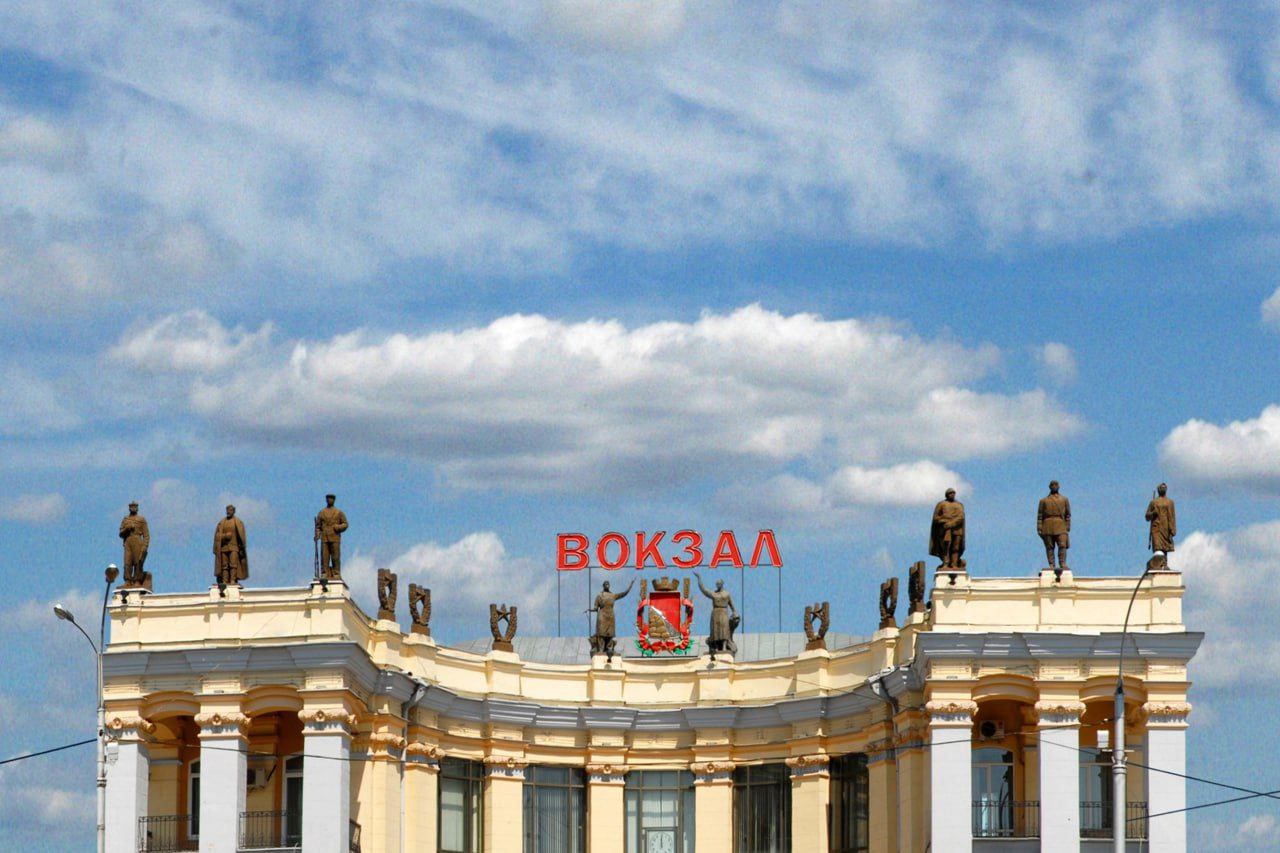 Воронеж вокзал