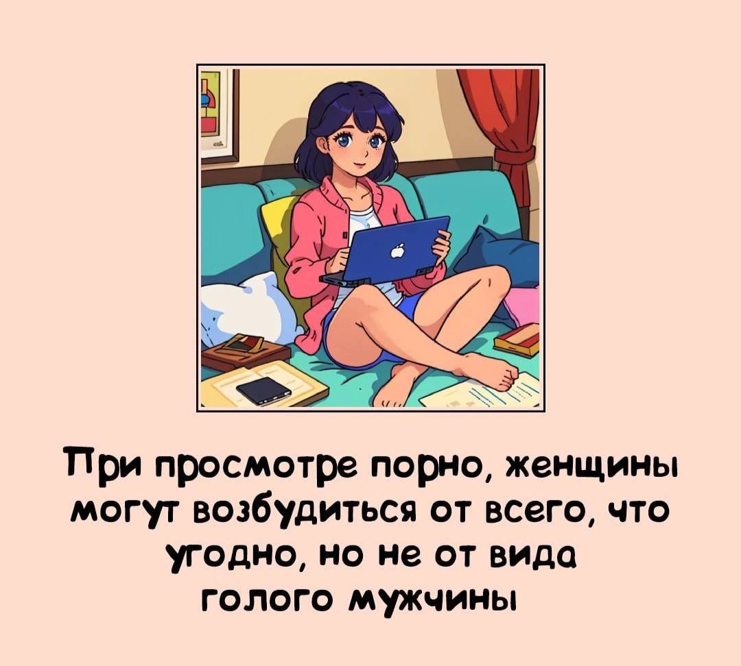 Секс Без Отношений Это Нормально Секс Без Отношений Это Нормально