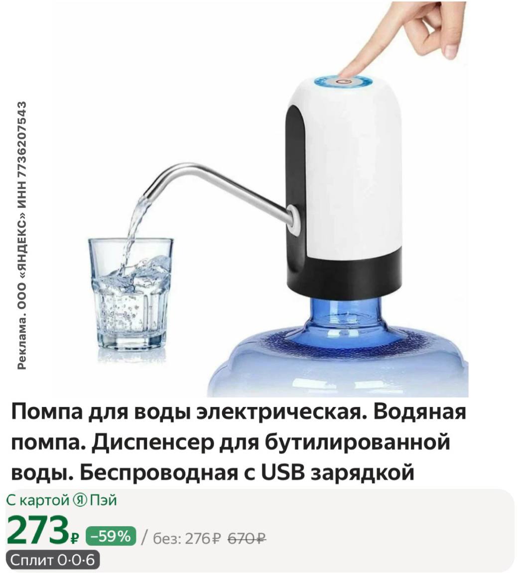 Купить Помпу Для Воды Казань