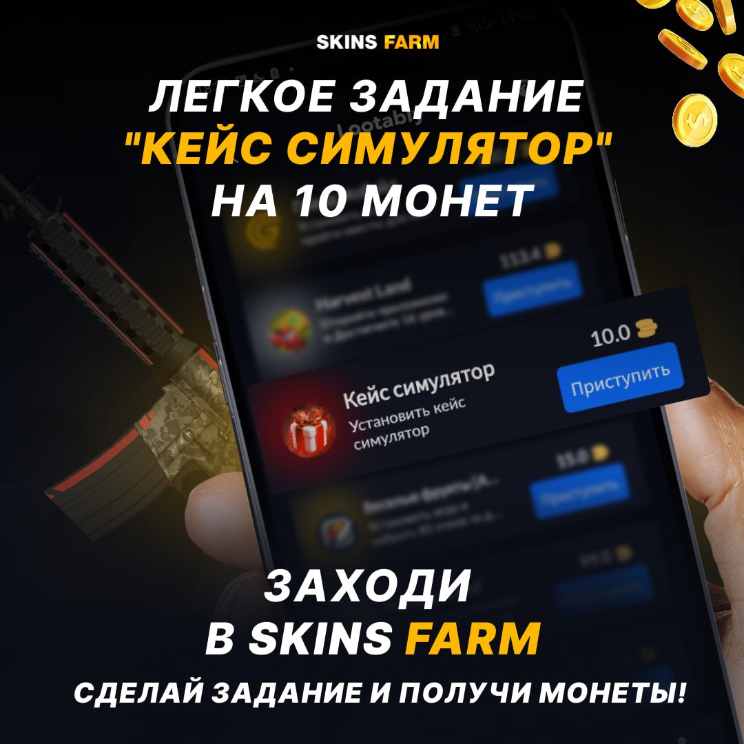 Telegram channel 