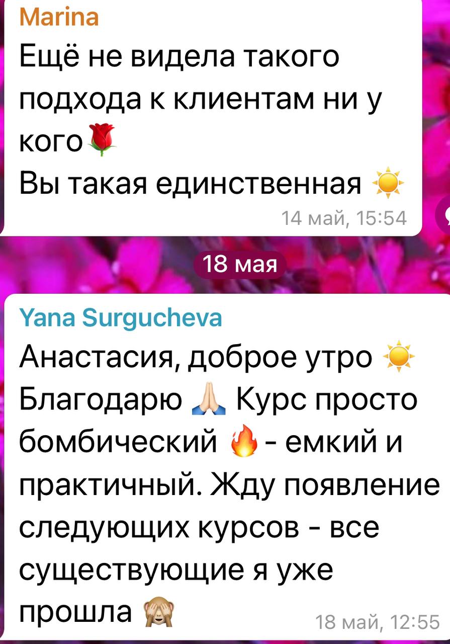 Telegram-канал 