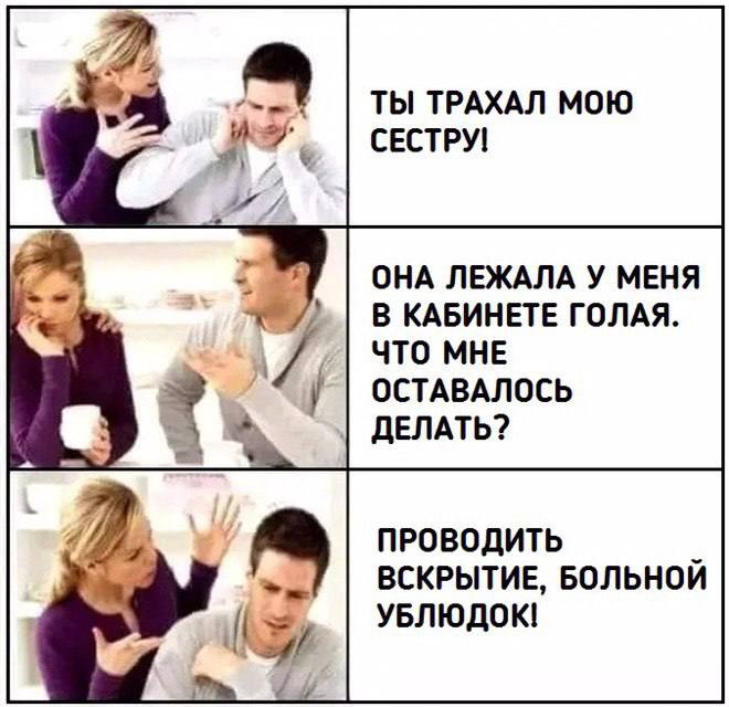Как Понять Инцест Дело Семейное Как Понять Инцест Дело Семейное