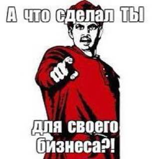 Царь мем. А что мы тебе такого сделали. Смешные котята. Смешные коты с надписями. Мем.