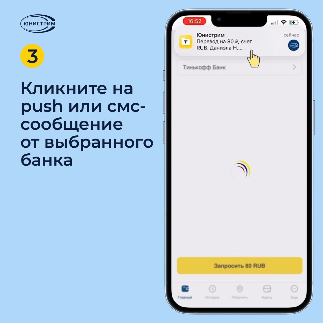 Telegram-канал 