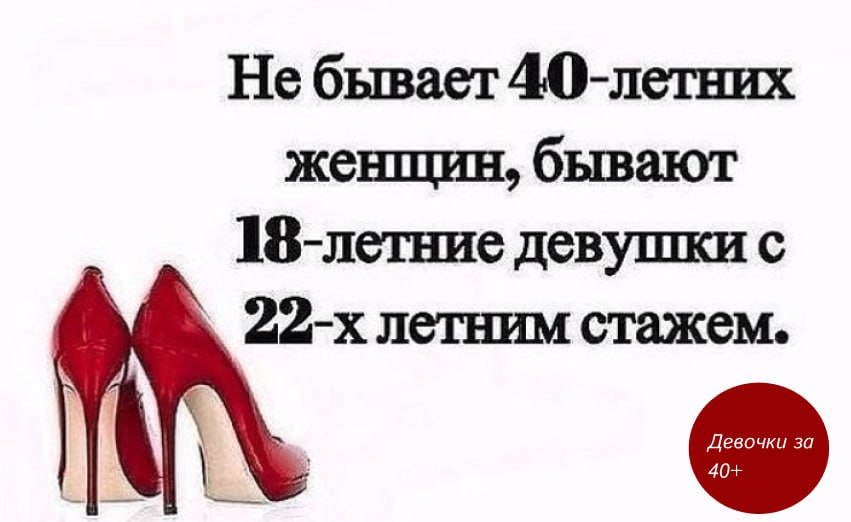 Даме не имется 