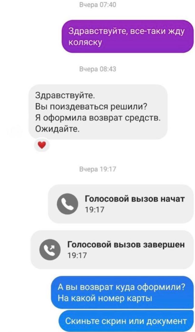 Типичный Борисов Беларусь