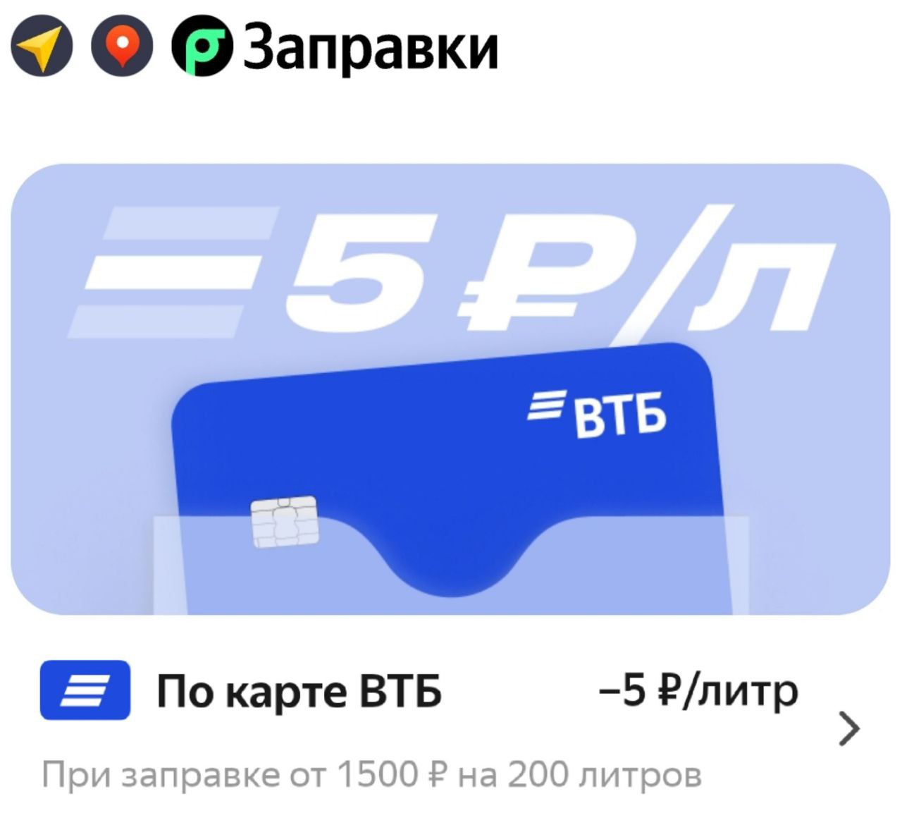 Telegram-канал 