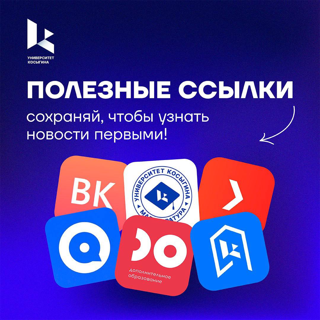 Telegram-канал 