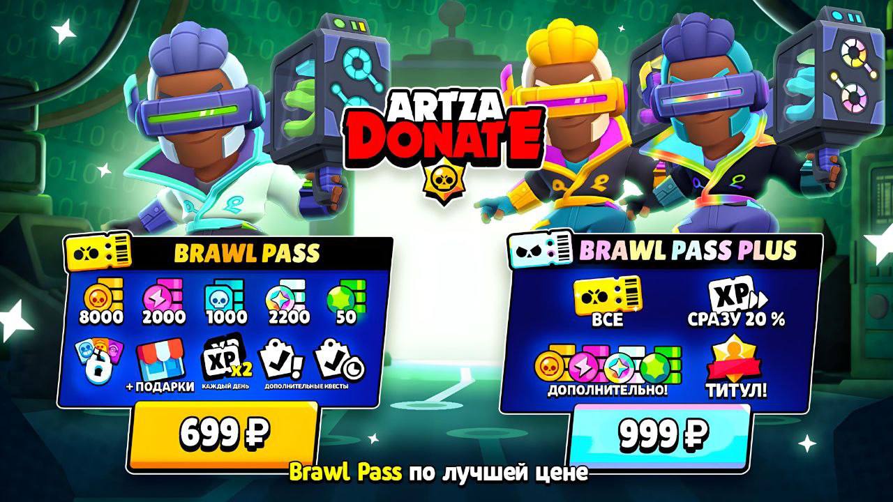 Публикация #2671 — Мир Brawl Stars (@mirbrawls)