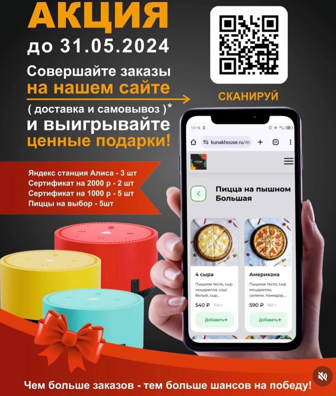 Telegram-канал 