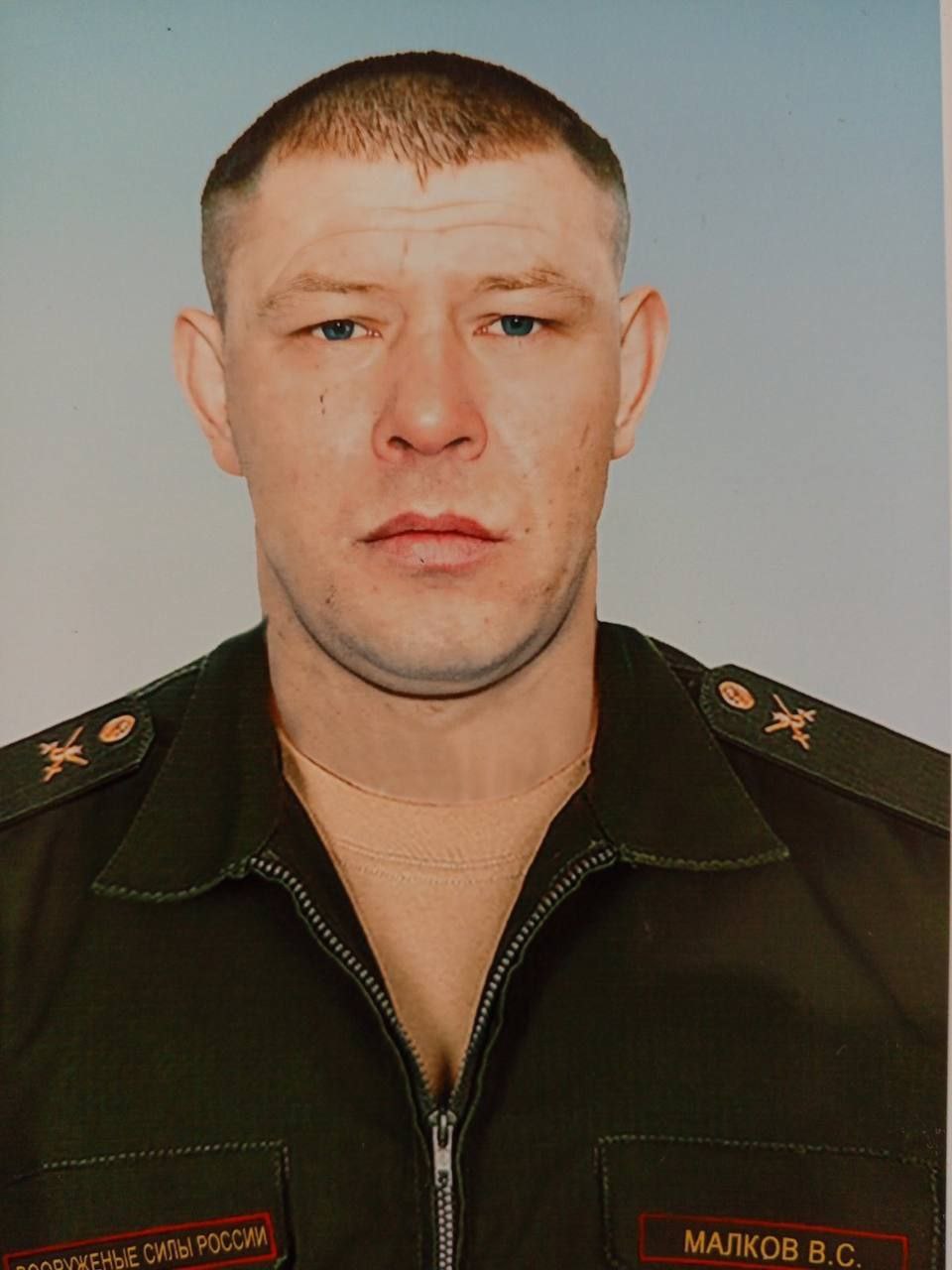Тохое