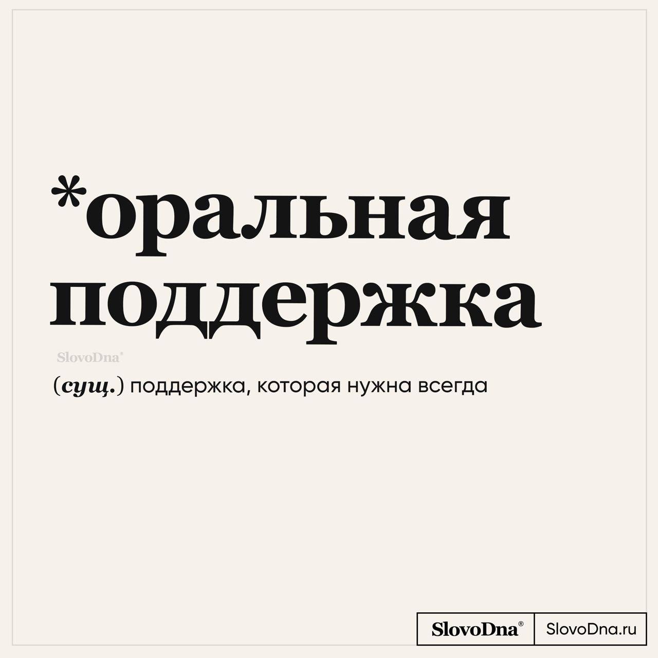 Запретить Оральный Секс Запретить Оральный Секс