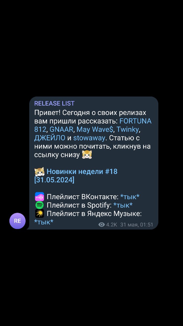 Telegram-канал 