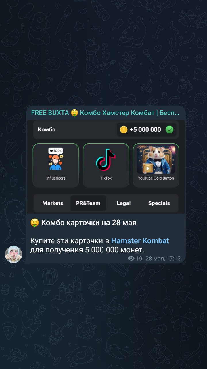 Telegram-канал 